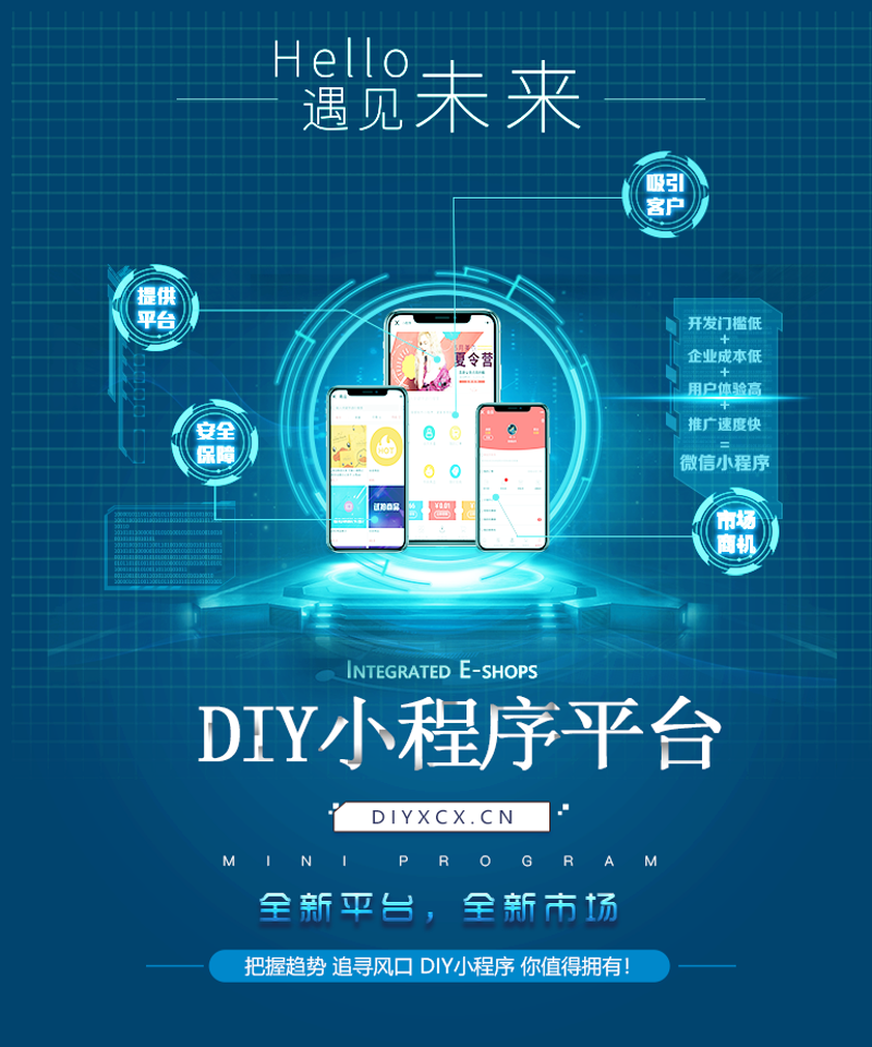 海南软件开发：数字时代的创新引擎