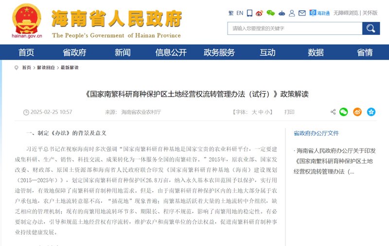 信息化风潮下，企业如何应对