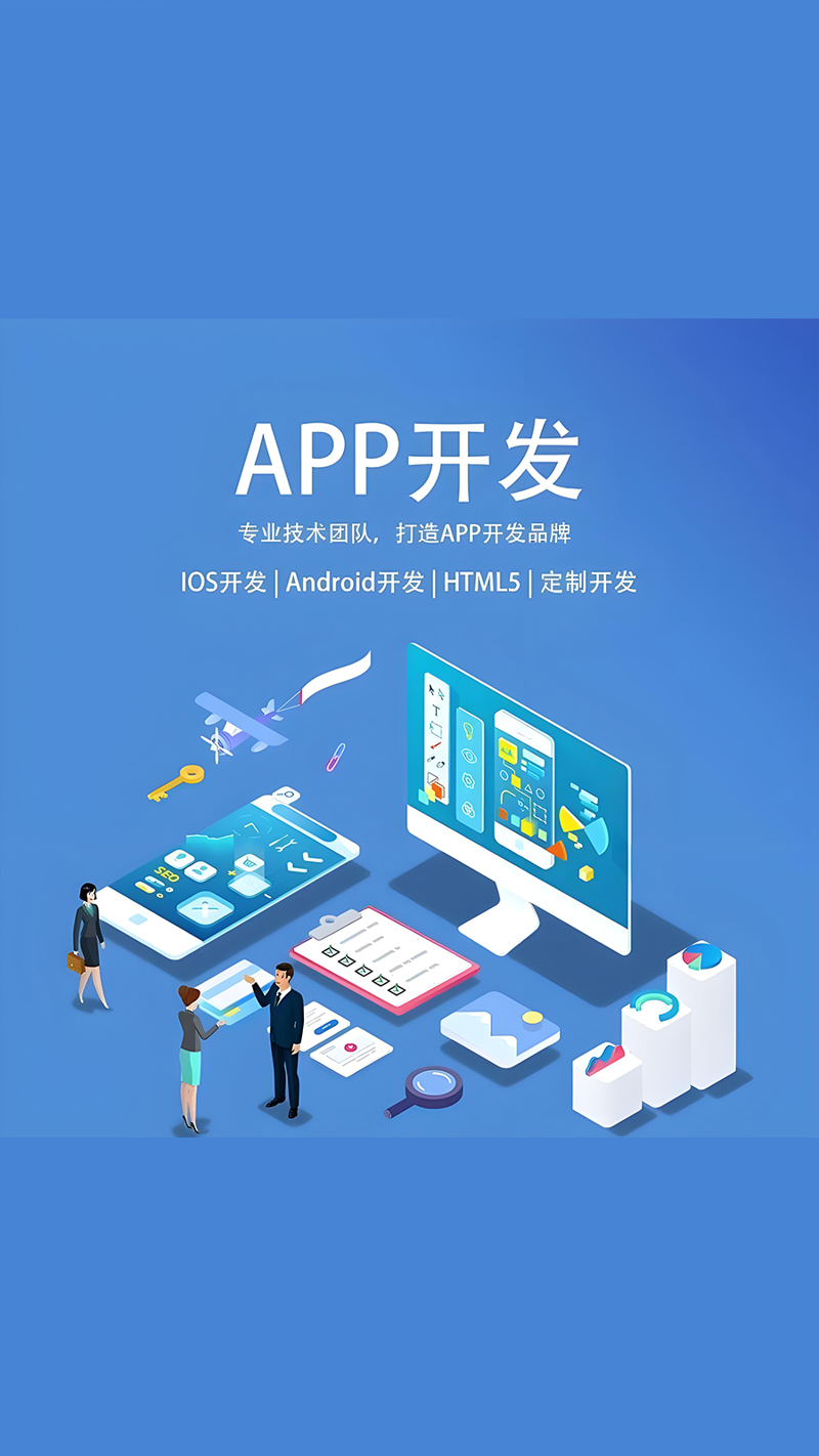 信息化浪潮中的企业转型