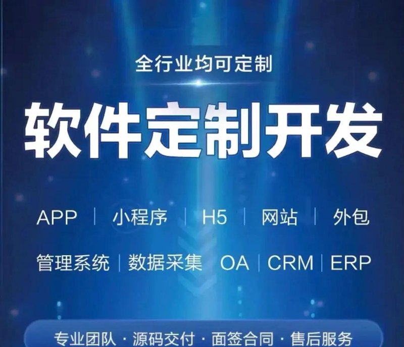 海口网站建设——为城市注入数字生命的源泉